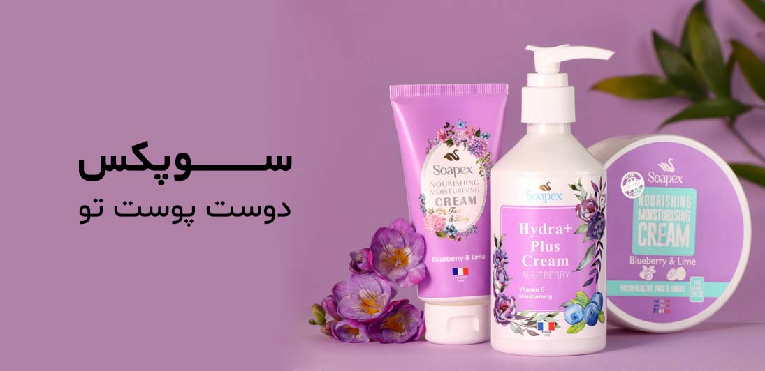 محصولات سوپکس