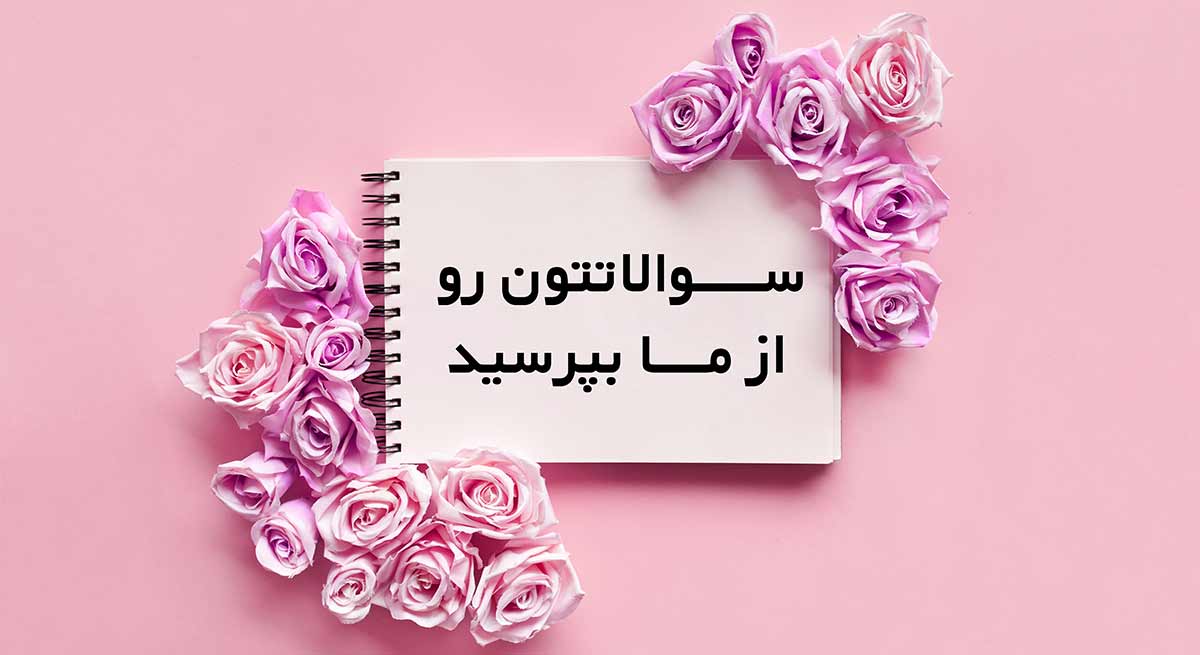 محصولات سوپکس